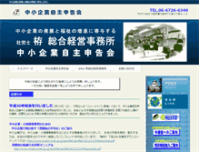 Tablet Screenshot of kfd.gr.jp